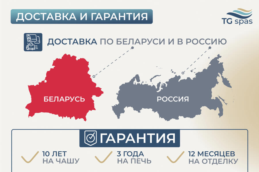 Купель Лагуна 200 с аэромассажем и подсветкой, фото 9