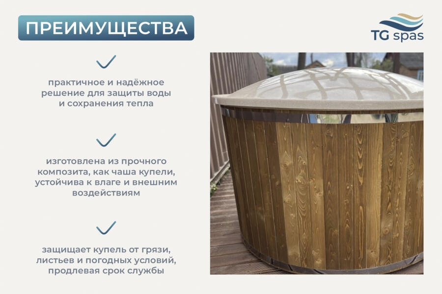 Крышка для купели Скорлупка, цвет бежевый, фото 3