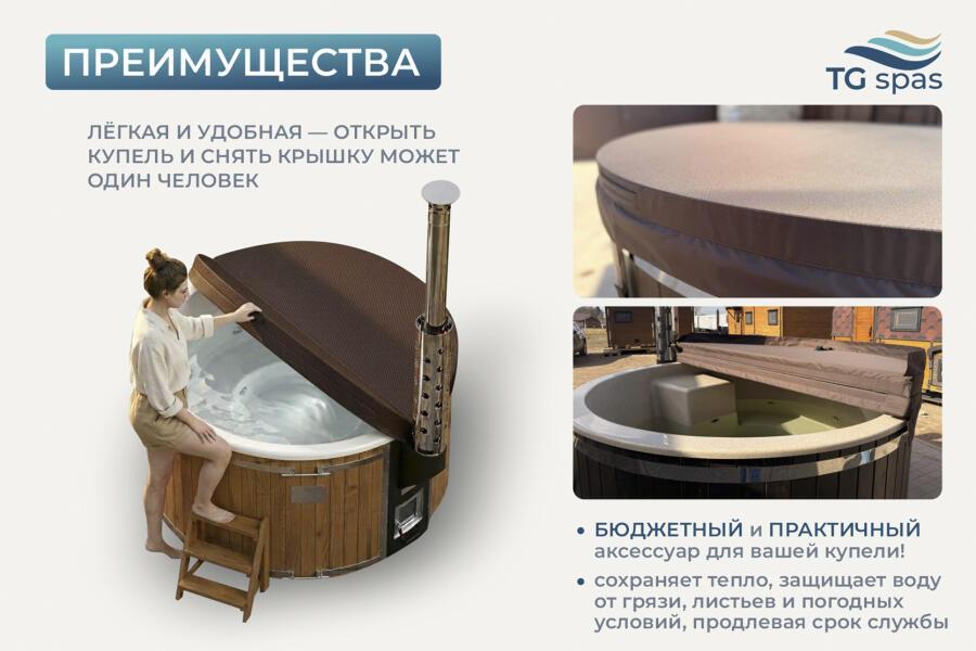 Термокрышка для купели из ткани Оксфорд, фото 4