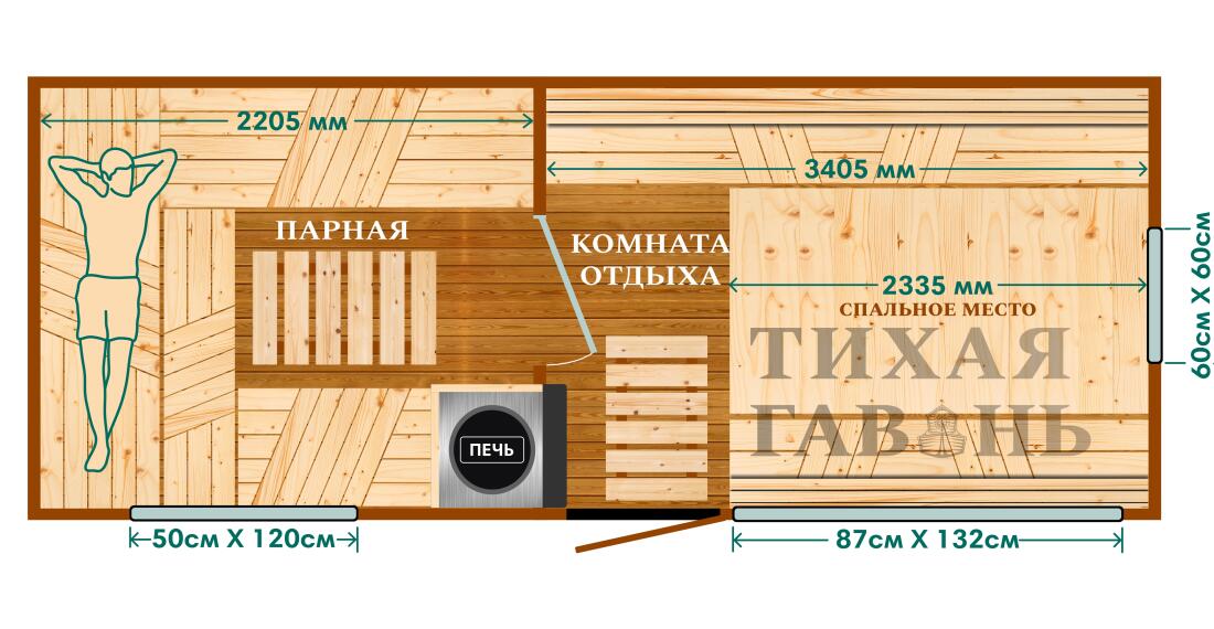 Планировка 3