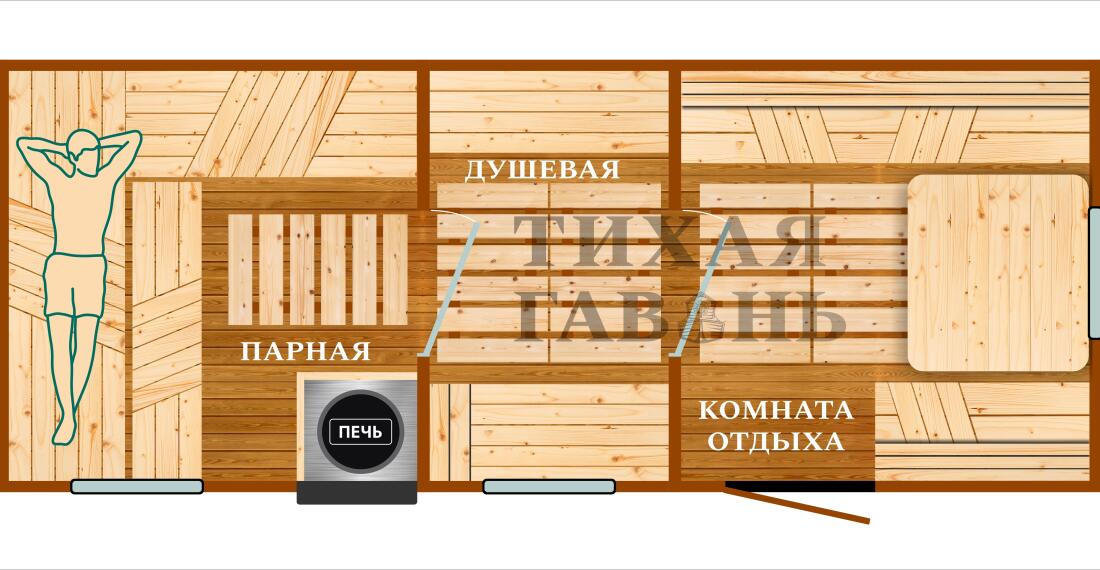 Планировка 1