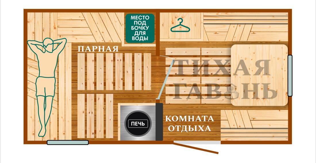 Планировка 3