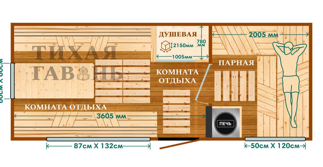 Планировка 1