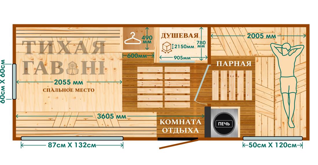 Планировка 6 