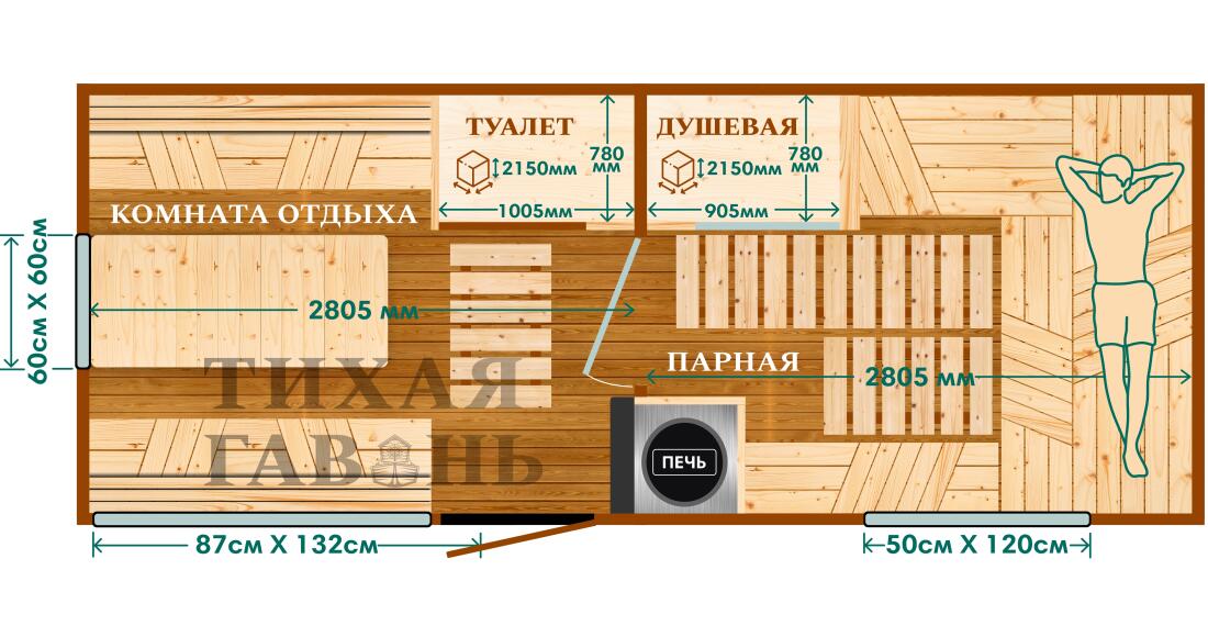 Планировка 8 