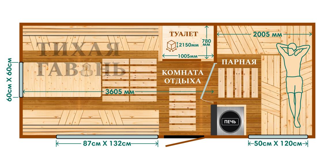 Планировка 9 