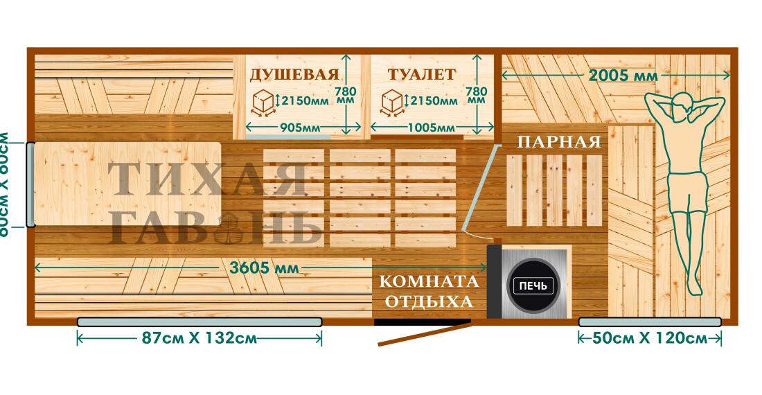Планировка 10