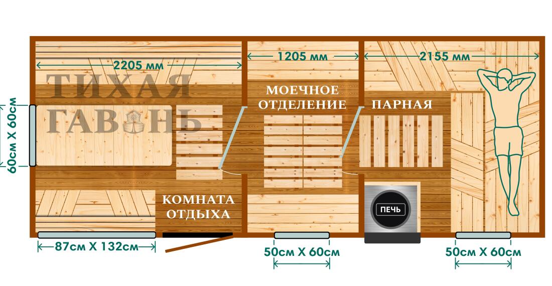 Планировка 1