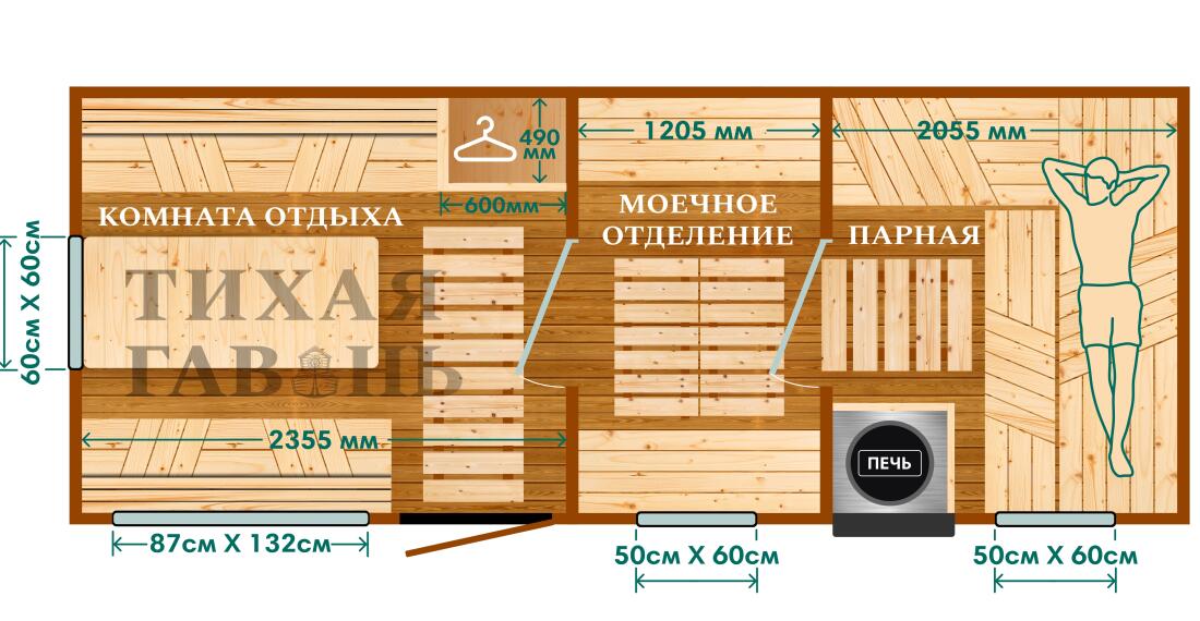 Планировка 2