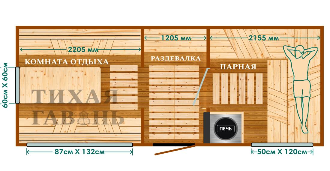 Планировка 3