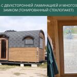ПВХ-дверь с ламинацией 2 стороны + тонированное стекло, фото 5