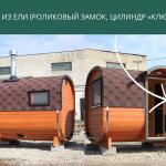 Глухая дверь из ели (роликовый замок, цилиндр «ключ–барашек»), фото 3