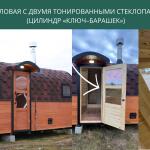 Дверь из ели с двумя тонированными стеклопакетами (цилиндр «ключ–барашек»), фото 3