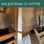 Баки для воды, фото 7