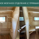Отдельное моечное отделение, фото 8