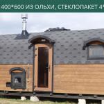 Окно 400*600 из ольхи, стеклопакет 4*16*4, фото 10