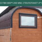 Окно ПВХ 800*1200 мм, стеклопакет 4*16*4, фото 6