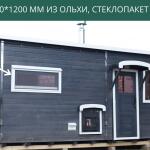 Окно 500*1200 мм из ольхи, стеклопакет 4*16*4, фото 9