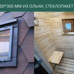 Окно 300*300 мм из ольхи, стеклопакет 4*16*4, фото 8