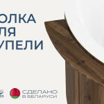 Полка для купели, фото 4