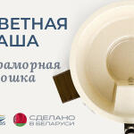 Цветная чаша «Мраморная крошка», фото 4