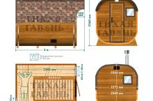 Квадро баня 3 м с козырьком