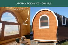 Арочное окно из ольхи 900*1000 мм