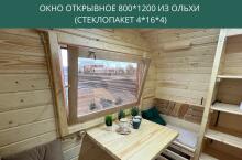 Окно открывное 800*1200 из ольхи, стеклопакет 4*16*4