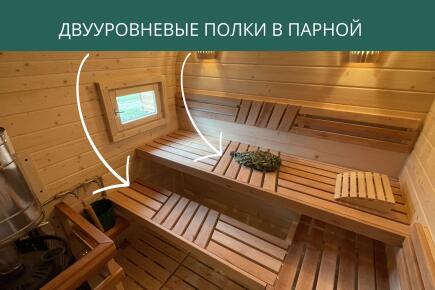 Двууровневые полки в парной