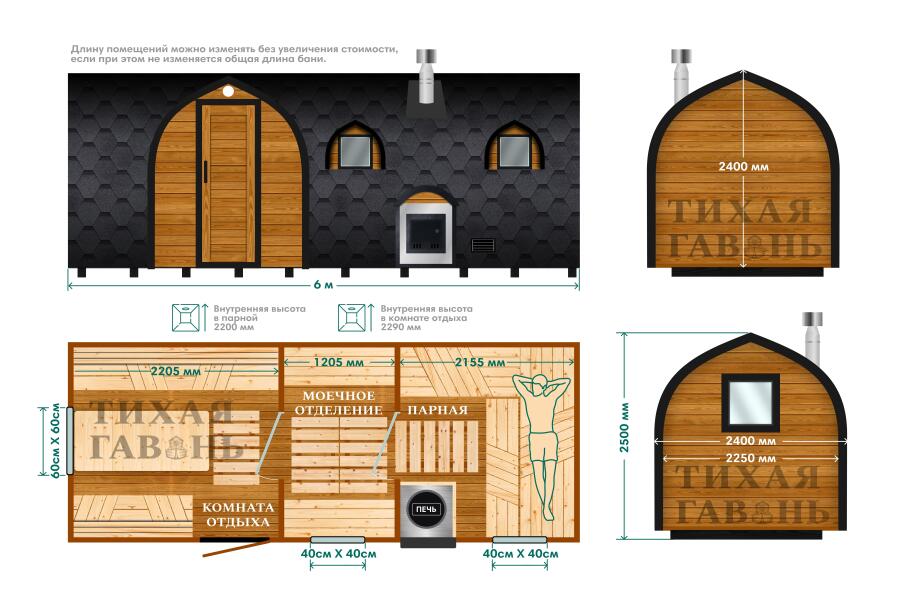 Баня викинг 6 м, 3 комнаты, боковой вход , фото 1