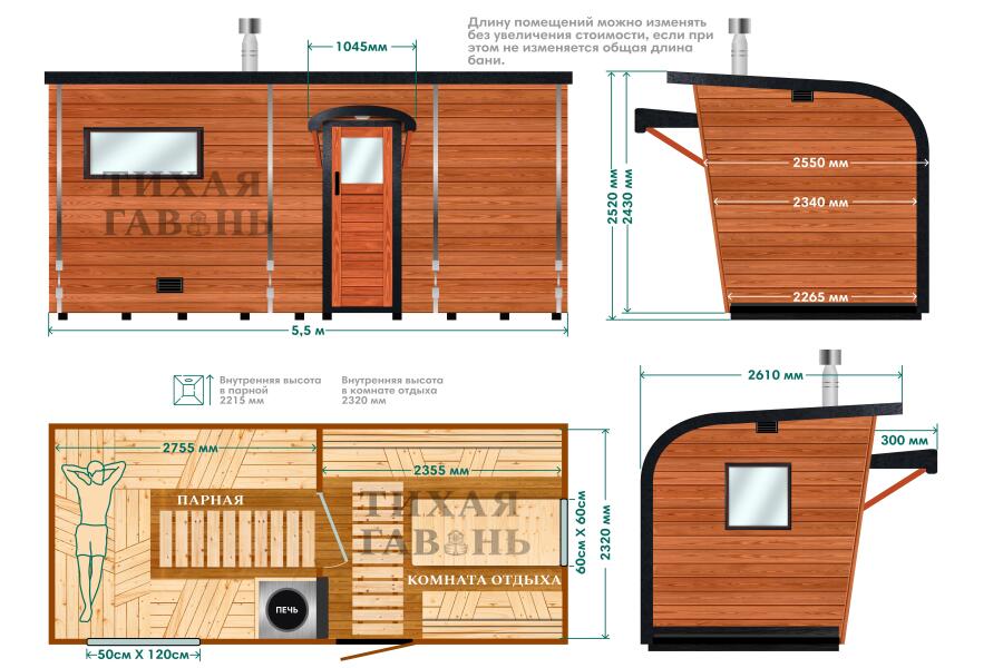 Баня Парус 5,5 м, 2 комнаты, фото 1