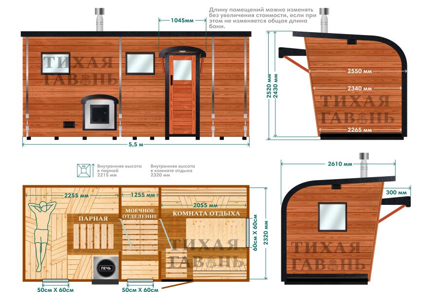 Баня Парус 5,5 м, 3 комнаты, фото 1