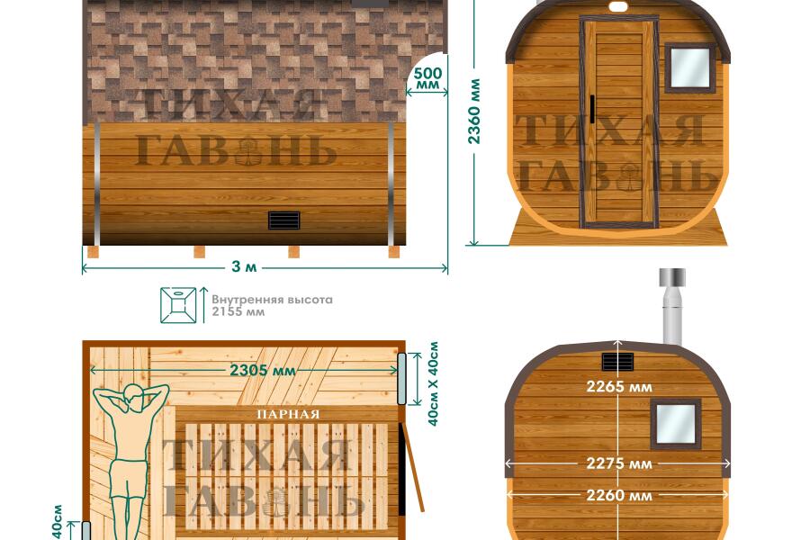 Квадро баня 3 м с козырьком, фото 1
