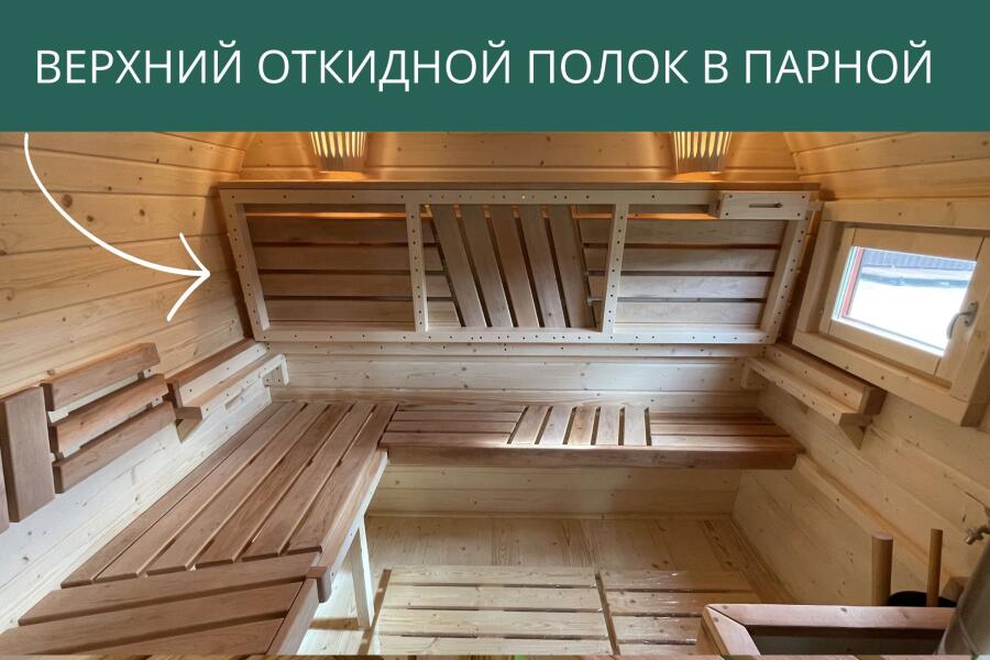 Верхний откидной полок в парной, фото 1