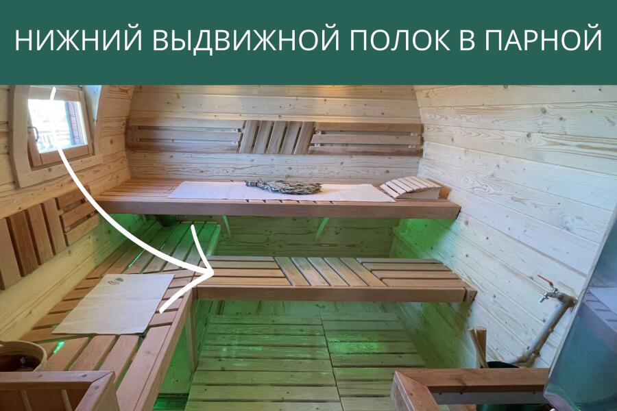Нижний выдвижной полок в парной, фото 1
