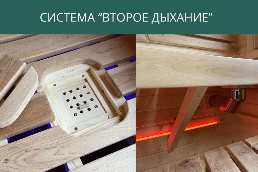 Система "Второе дыхание", фото 1