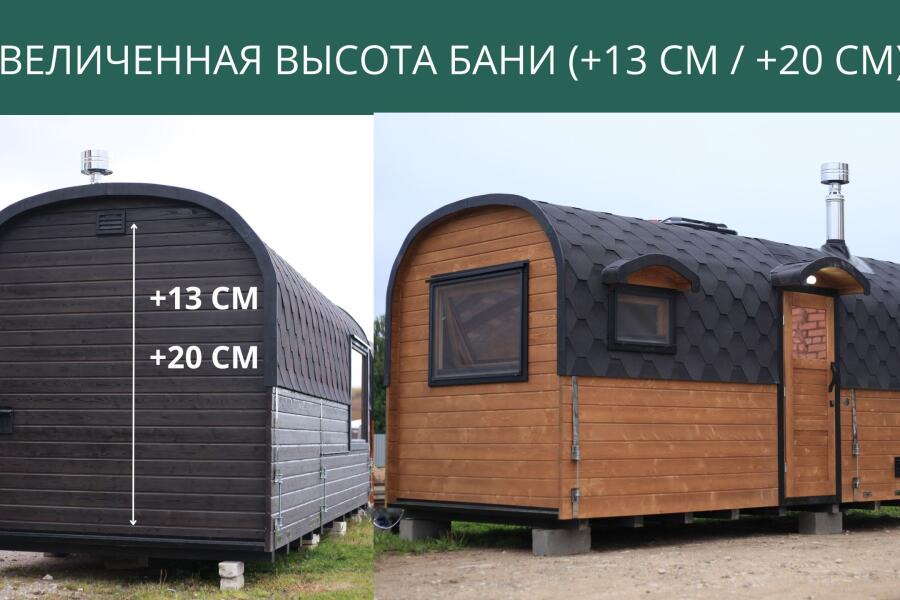 Увеличенная высота бани (+13 см / +20 см), фото 1