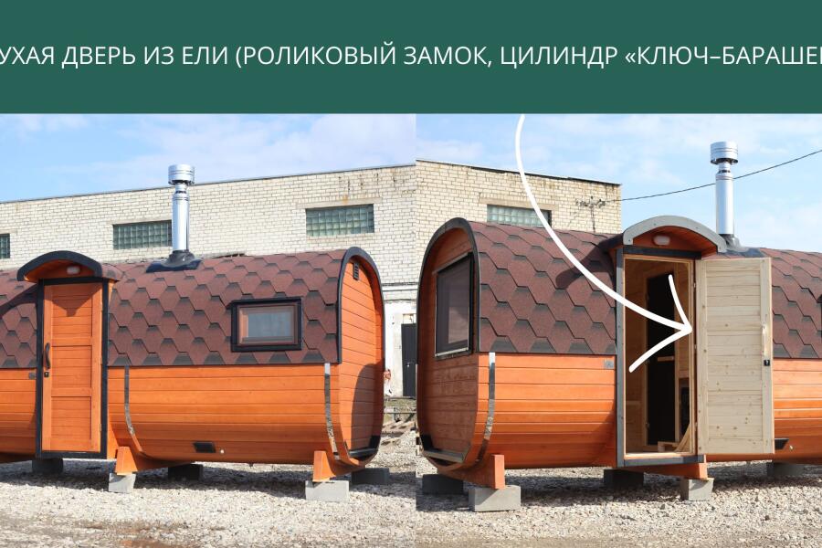 Глухая дверь из ели (роликовый замок, цилиндр «ключ–барашек»), фото 1
