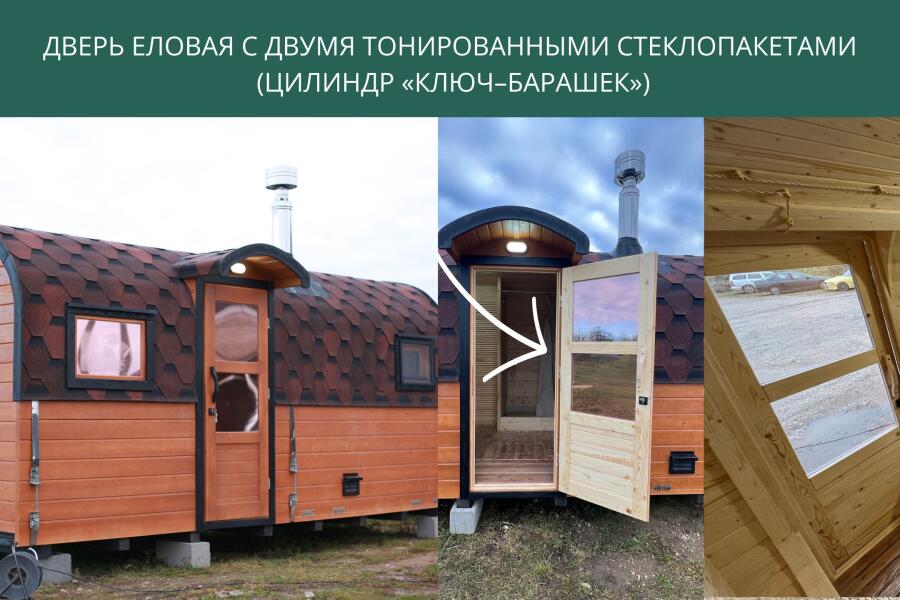 Дверь из ели с двумя тонированными стеклопакетами (цилиндр «ключ–барашек»), фото 1