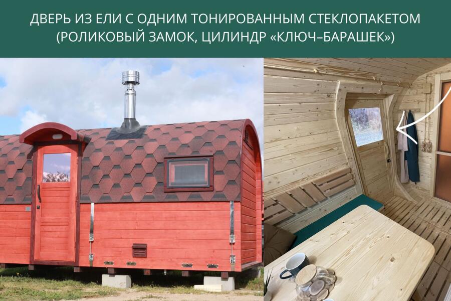 Дверь из ели с одним тонированным стеклопакетом (роликовый замок, цилиндр «ключ–барашек»), фото 1