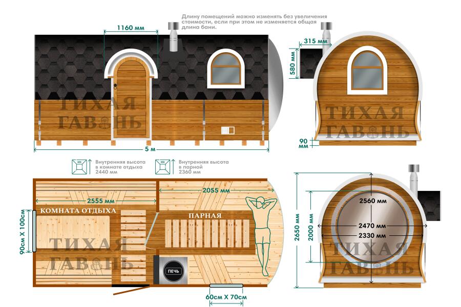 Баня Сундук Премиум Сфера 5 м, фото 1