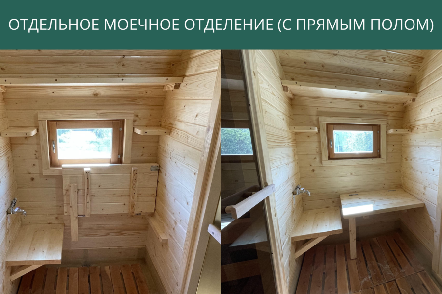 Отдельное моечное отделение, фото 1