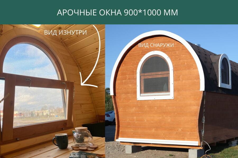 Арочное окно из ольхи 900*1000 мм, фото 1