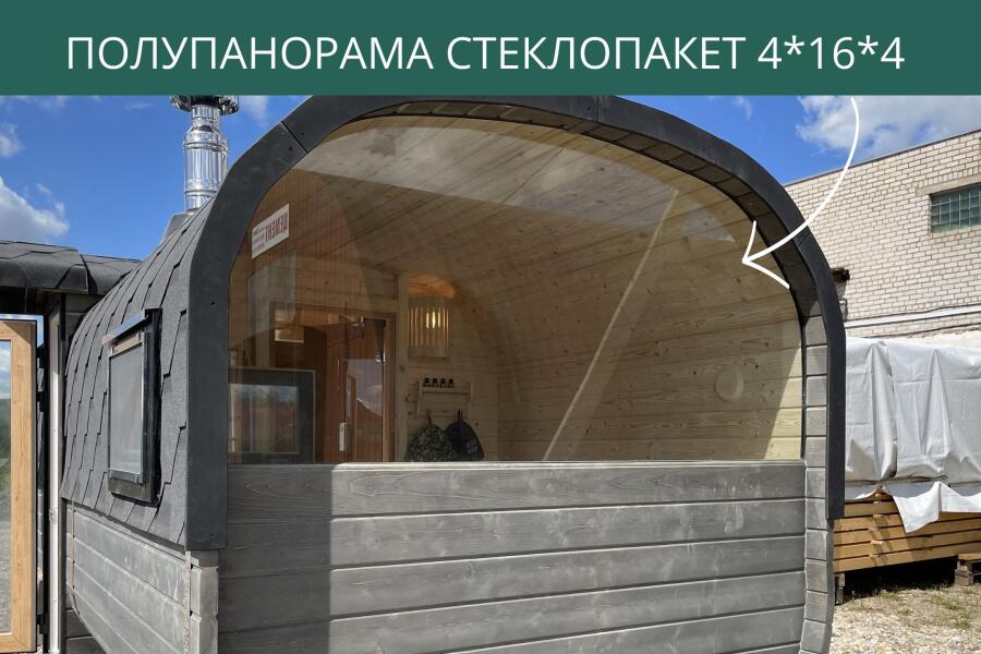 Полупанорама стеклопакет 4*16*4 мм, фото 1
