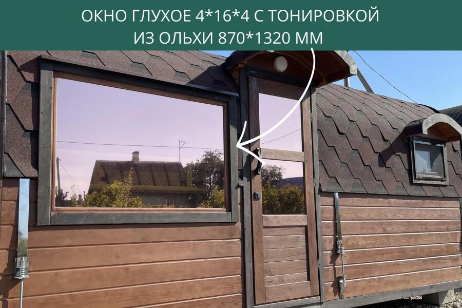 Окно глухое из ольхи 4*16*4 с тонировкой 870*1320 мм, фото 1