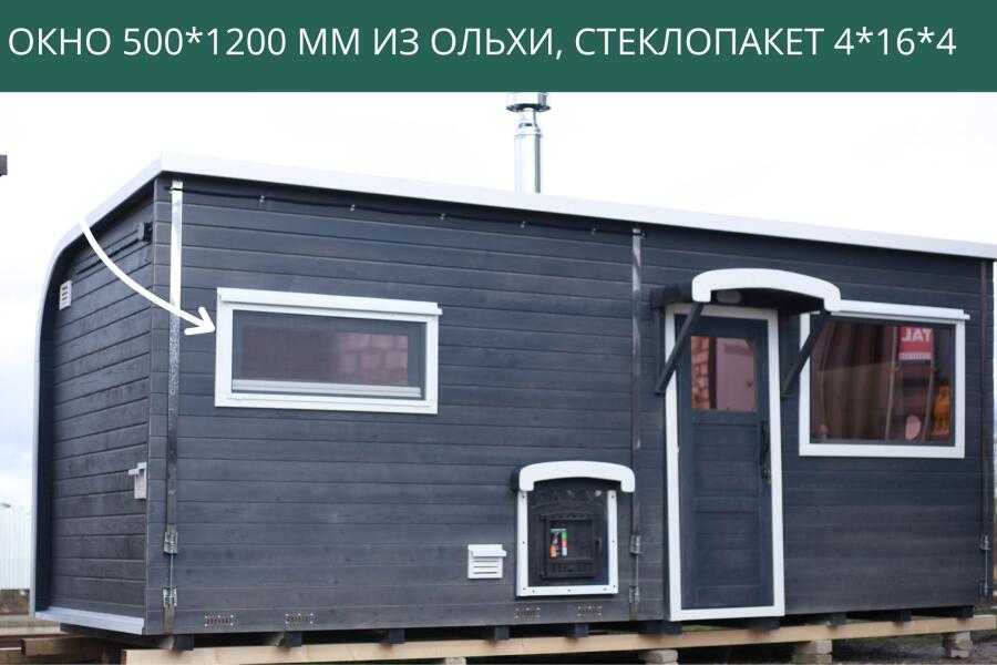 Окно 500*1200 мм из ольхи, стеклопакет 4*16*4, фото 1