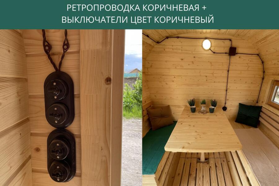 Ретропроводка коричневая, фото 1
