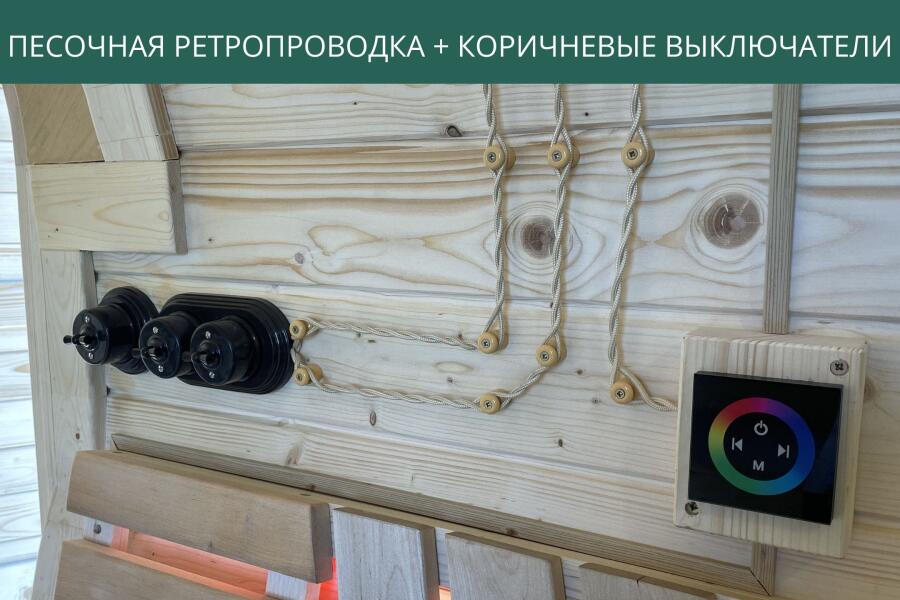 Ретропроводка песочная, выключатели коричневые, фото 1